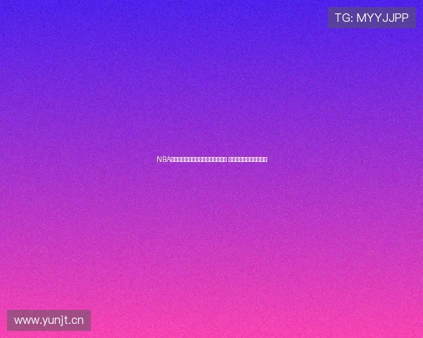 NBA直播免费在线观看高清直播平台推荐 来球网精彩赛事不容错过